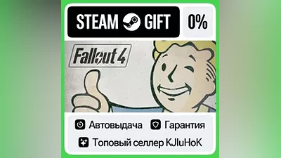 Fallout 4 +Выбор Издания STEAM•RU АВТОВЫДАЧА