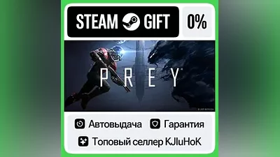 Prey +Выбор Издания STEAM•RU АВТОВЫДАЧА