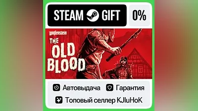 Wolfenstein: The Old Blood +Выбор Издания STEAM•RU АВТО