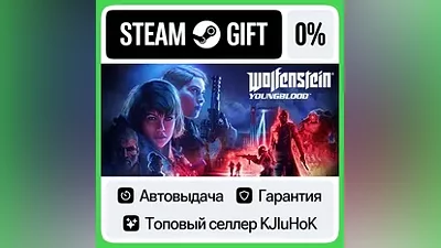 Wolfenstein: Youngblood +Выбор Издания STEAM•RU АВТО