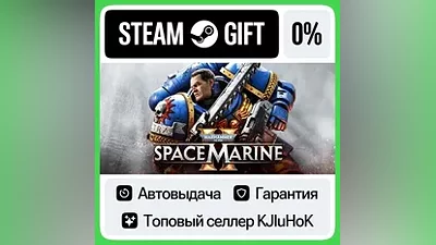 Warhammer 40,000: Space Marine 2 +Выбор Издания STEAM•
