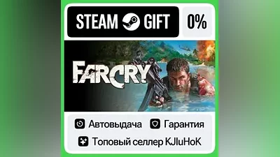 Far Cry 1 STEAM•RU АВТОВЫДАЧА