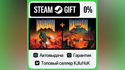 DOOM + DOOM II STEAM•RU АВТОВЫДАЧА