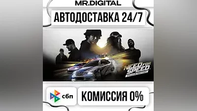 Need for Speed Deluxe Edition STEAM АВТОВЫДАЧА 24/7