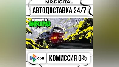 Need for Speed Unbound Palace Edition STEAM АВТОВЫДАЧА 24/7