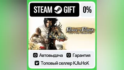 Prince of Persia: The Two Thrones STEAM•RU АВТОВЫДАЧА