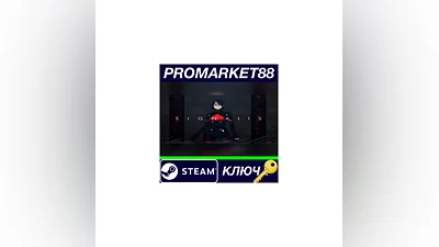 SIGNALIS Steam КЛЮЧ EU+US