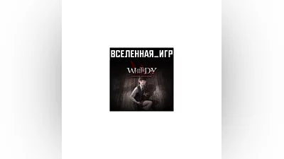 White Day: A Labyrinth Named School (РФ/СНГ) STEAM КЛЮЧ