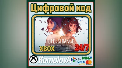 Life is Strange Remastered Collection XBOX КЛЮЧ +