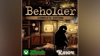 BEHOLDER COMPLETE EDITION  XBOX КЛЮЧ