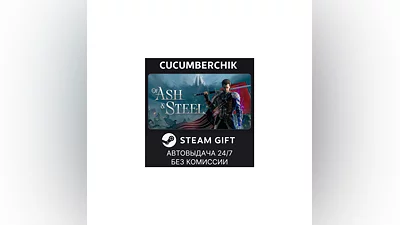 Of Ash and Steel STEAM GIFT AUTO RU+МИР
