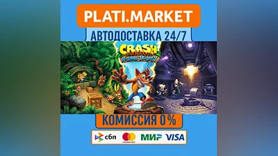 Crash Bandicoot  N. Sane Trilogy⟡STEAM GIFT ВСЕ РЕГИОНЫ