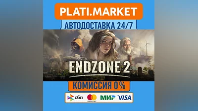 Endzone 2⟡STEAM GIFT ВСЕ РЕГИОНЫ АВТО 0%