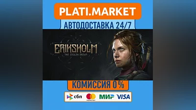 Eriksholm: The Stolen Dream⟡STEAM GIFT ВСЕ РЕГИОНЫ АВТО