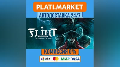 Flint: Treasure of Oblivion⟡STEAM GIFT ВСЕ РЕГИОНЫ АВТО