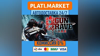 Gungrave G.O.R.E⟡STEAM GIFT ВСЕ РЕГИОНЫ АВТО 0%