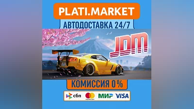 JDM: Japanese Drift Master⟡STEAM GIFT ВСЕ РЕГИОНЫ АВТО