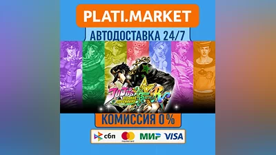 JoJo's Bizarre Adventure: All-Star Battle R⟡STEAM GIFT