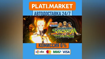 NARUTO SHIPPUDEN: Ultimate Ninja STORM Revolution⟡STEAM