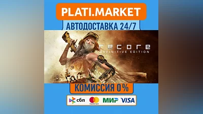 ReCore: Definitive Edition⟡STEAM GIFT ВСЕ РЕГИОНЫ АВТО
