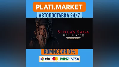 Senua’s Saga: Hellblade II⟡STEAM GIFT ВСЕ РЕГИОНЫ АВТО