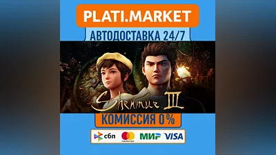 Shenmue III⟡STEAM GIFT ВСЕ РЕГИОНЫ АВТО 0%