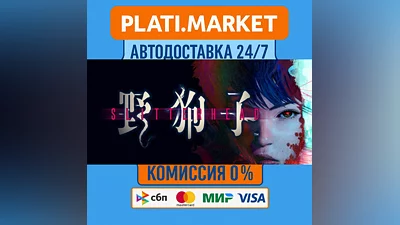 Slitterhead⟡STEAM GIFT ВСЕ РЕГИОНЫ АВТО 0%