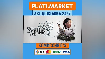 South of Midnight⟡STEAM GIFT ВСЕ РЕГИОНЫ АВТО 0%