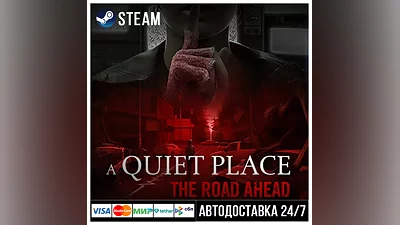A Quiet Place: The Road Ahead СТИМ Steam Gift