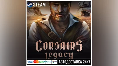 Corsairs Legacy - Pirate Action RPG & Sea Battles STEAM