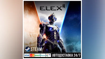 ELEX II СТИМ Steam Gift
