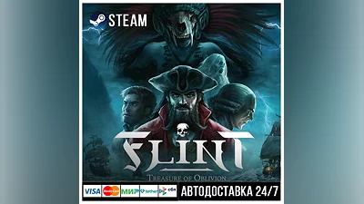 Flint: Treasure of Oblivion СТИМ Steam Gift