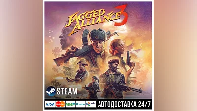 Jagged Alliance 3 СТИМ Steam Gift
