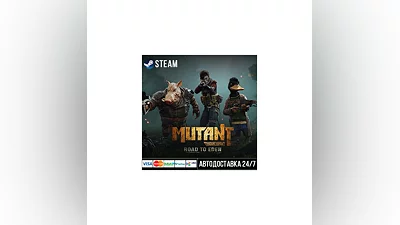 Mutant Year Zero: Road to Eden СТИМ Steam Gift
