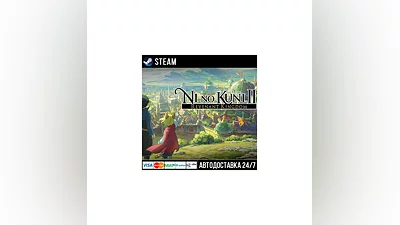 Ni no Kuni II: Revenant Kingdom СТИМ Steam Gift