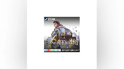 Black Desert СТИМ Steam Gift