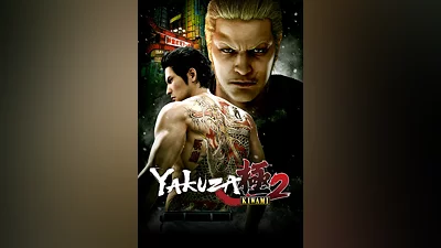 Yakuza Kiwami 2 standard edition на steam за 1130