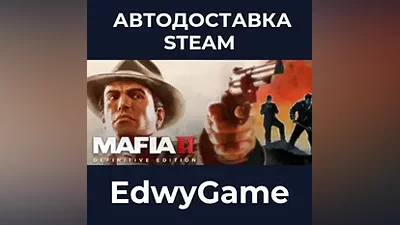 Mafia II: Definitive Edition