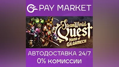 SteamWorld Quest: Hand of Gilgamech | Steam ключ Россия/СНГ