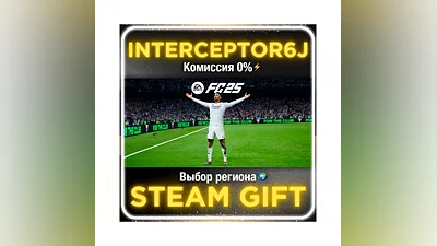 EA SPORTS FC  25 (FIFA 25) Ultimate edition STEAM