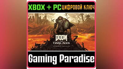 DOOM: THE DARK AGES PREMIUM EDITION XBOX КЛЮЧ