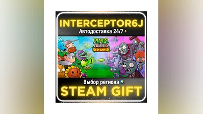 Plants vs. Zombies : Replanted • Все регионы • STEAM 0%