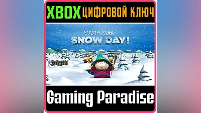 SOUTH PARK: SNOW DAY! XBOX X|S КЛЮЧ