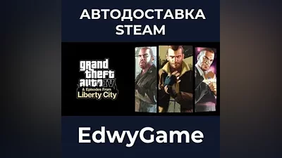 Grand Theft Auto IV: The Complete Edition