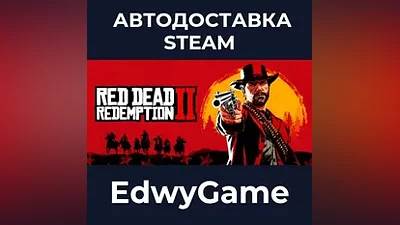 Red Dead Redemption 2