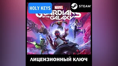 Marvel´s Guardians of the Galaxy +DLC STEAM КЛЮЧ