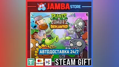 Plants vs. Zombies: Replanted | STEAM GIFT | RU - МИР | АВТО