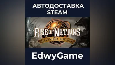 Rise of Nations: Extended Edition