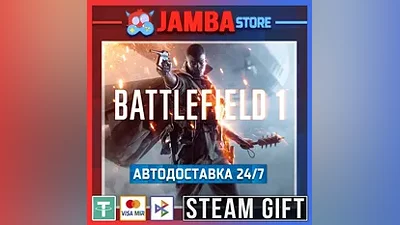 Battlefield 1 Revolution | STEAM GIFT | RU - МИР | АВТО