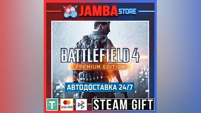 Battlefield 4 Premium Edition | STEAM GIFT | RU - МИР | АВТО